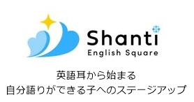 おうち英語　小学生　習慣化　- おうち英語の本番は小学生から！英語と習慣化は子どもへの究極のギフト